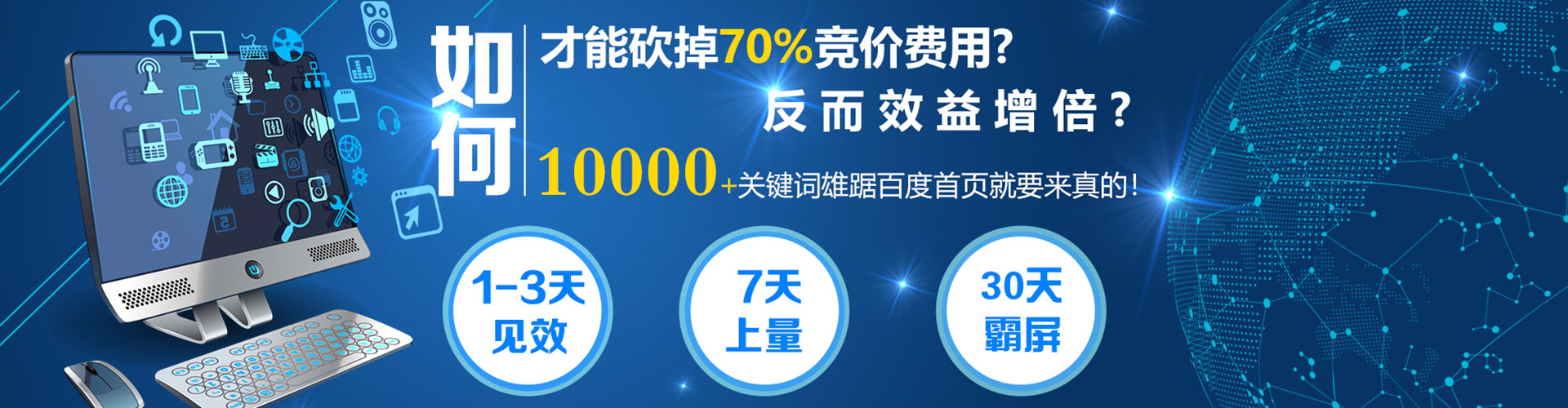 宜兰信息流广告