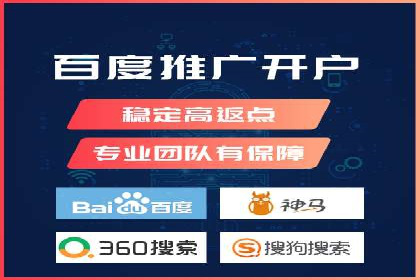优化托管SEM竞价效果全攻略